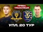 thumb_upl-20-j-tur-sk-dnepr-1-fk-lvov-pr