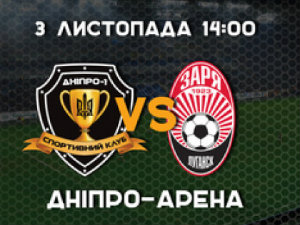 Обзор прессы перед 13-м туром Обзор прессы перед 13-м туром