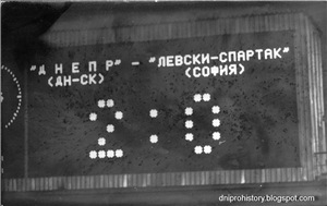 История ФК "Днепр" (Днепропетровск) История ФК "Днепр" (Днепропетровск)