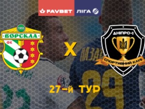 Обзор прессы перед 27-м туром Обзор прессы перед 27-м туром