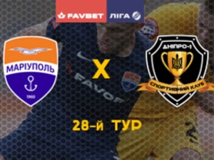 УПЛ. 28-й тур. Мариуполь — СК Днепр-1. Превью УПЛ. 28-й тур. Мариуполь — СК Днепр-1. Превью