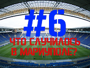 FCDNIPRO.COM: Стрим №6 FCDNIPRO.COM: Стрим №6