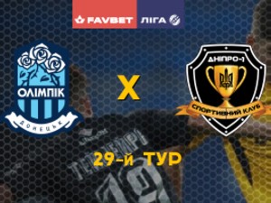 Обзор прессы перед 29-м туром Обзор прессы перед 29-м туром