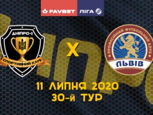 УПЛ. 30-й тур. СК Днепр-1 — ФК Львов. Превью УПЛ. 30-й тур. СК Днепр-1 — ФК Львов. Превью