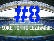 FCDNIPRO.COM: Стрим №8 FCDNIPRO.COM: Стрим №8