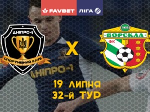 Обзор прессы перед 32-м туром Обзор прессы перед 32-м туром