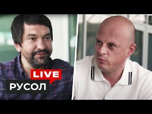 Андрей Русол в Вацко Live Андрей Русол в Вацко Live