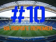 FCDNIPRO.COM: Стрим №10 FCDNIPRO.COM: Стрим №10