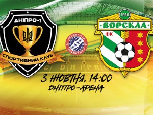 Обзор прессы перед 5-м туром Обзор прессы перед 5-м туром