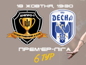 Обзор прессы перед 6-м туром Обзор прессы перед 6-м туром