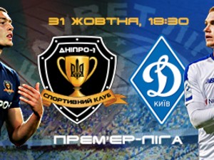 Обзор прессы перед 8-м туром Обзор прессы перед 8-м туром