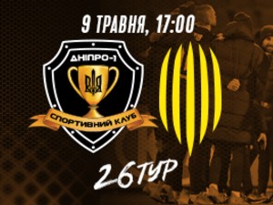 Обзор прессы перед 26-м туром Обзор прессы перед 26-м туром