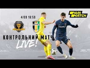 КМ. СК Днепр-1 − Александрия. Прямая трансляция КМ. СК Днепр-1 − Александрия. Прямая трансляция