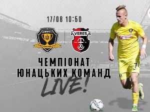 U-19. 8-й тур. СК Днепр-1 — Верес. Прямая трансляция U-19. 8-й тур. СК Днепр-1 — Верес. Прямая трансляция