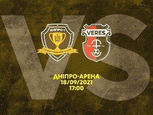 УПЛ. 8-й тур. СК Днепр-1 — Верес. Превью УПЛ. 8-й тур. СК Днепр-1 — Верес. Превью