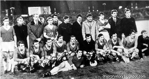История ФК Днепр (Днепропетровск) 1971 год История ФК Днепр (Днепропетровск) 1971 год