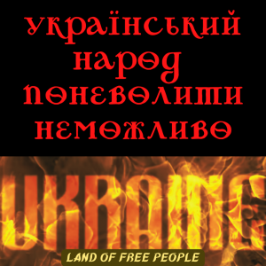 Land of free people