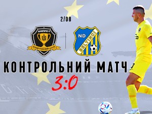 ТМ. СК Дніпро-1 — Белтинці. Протокол матчу (+відео)