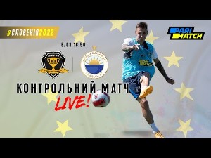 ТМ. СК Дніпро-1 — Аль-Шарджа. Протокол матчу