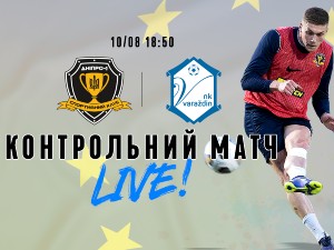 ТМ. СК Дніпро-1 — Вараждін. Протокол матчу ТМ. СК Дніпро-1 — Вараждін. Протокол матчу