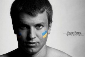 Ротань и пустота Ротань и пустота