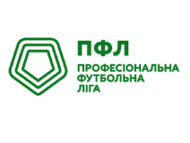 Затверджено графік заявки команд клубів ПФЛ на сезон 2017/18 Затверджено графік заявки команд клубів ПФЛ на сезон 2017/18